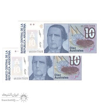 اسکناس 10 آئوسترال بدون تاریخ (1987-1989) جمهوری فدرال - ES, JLM - جفت - UNC64 - آرژانتین