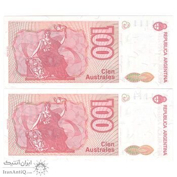 اسکناس 100 آئوسترال بدون تاریخ (1989-1990) جمهوری فدرال - REDP, JGF	 - جفت - UNC64 - آرژانتین