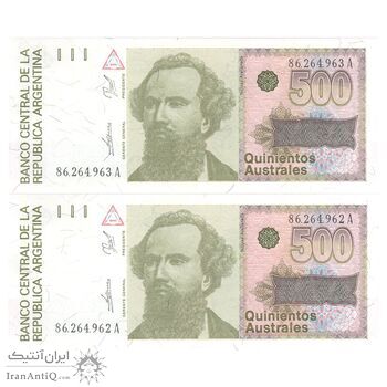 اسکناس 500 آئوسترال بدون تاریخ (1990) جمهوری فدرال - REDP, JGF - جفت - UNC65 - آرژانتین