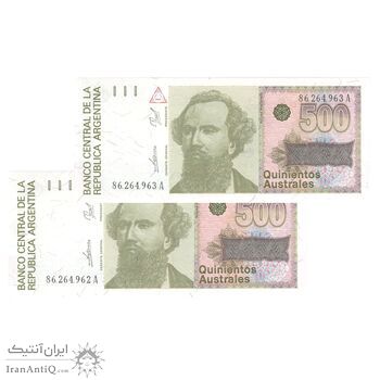 اسکناس 500 آئوسترال بدون تاریخ (1990) جمهوری فدرال - REDP, JGF - جفت - UNC65 - آرژانتین