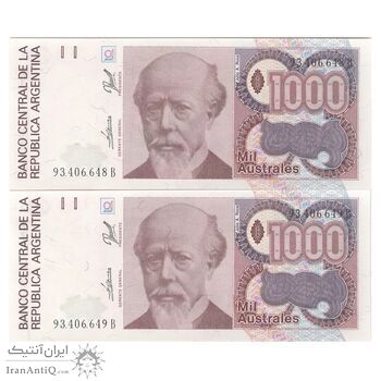 اسکناس 1000 آئوسترال بدون تاریخ (1989) جمهوری فدرال - REDP, JGF - جفت - UNC61 - آرژانتین