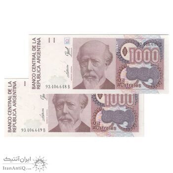 اسکناس 1000 آئوسترال بدون تاریخ (1989) جمهوری فدرال - REDP, JGF - جفت - UNC61 - آرژانتین