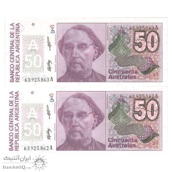 اسکناس 50 آئوسترال بدون تاریخ (1988-1989) جمهوری فدرال - ES, JLM - جفت - UNC63 - آرژانتین