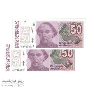اسکناس 50 آئوسترال بدون تاریخ (1988-1989) جمهوری فدرال - ES, JLM - جفت - UNC63 - آرژانتین
