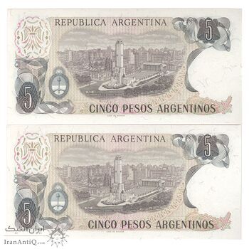 اسکناس 5 پزو بدون تاریخ (1983-1984) جمهوری فدرال - PCL, JCGS - جفت - UNC65 - آرژانتین