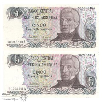 اسکناس 5 پزو بدون تاریخ (1983-1984) جمهوری فدرال - PCL, JCGS - جفت - UNC65 - آرژانتین