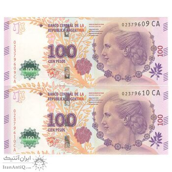 اسکناس 100 پزو بدون تاریخ (2016) جمهوری فدرال - AV, AB - جفت - UNC62 - آرژانتین