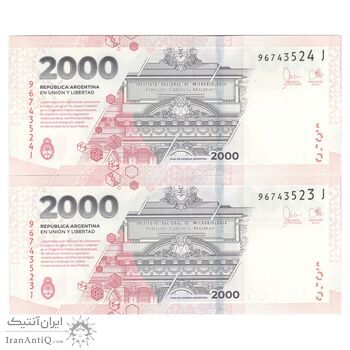 اسکناس 2000 پزو بدون تاریخ (2023-2024) جمهوری فدرال - CM, MAP - جفت - UNC62 - آرژانتین