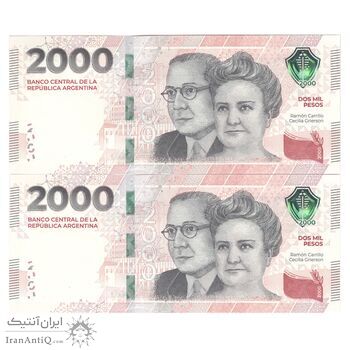 اسکناس 2000 پزو بدون تاریخ (2023-2024) جمهوری فدرال - CM, MAP - جفت - UNC62 - آرژانتین