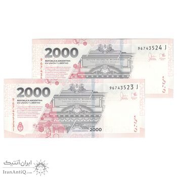 اسکناس 2000 پزو بدون تاریخ (2023-2024) جمهوری فدرال - CM, MAP - جفت - UNC62 - آرژانتین