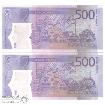 اسکناس 500 دلار 2022 الیزابت دوم - جفت - UNC65 - جامائیکا