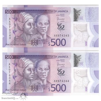 اسکناس 500 دلار 2022 الیزابت دوم - جفت - UNC65 - جامائیکا