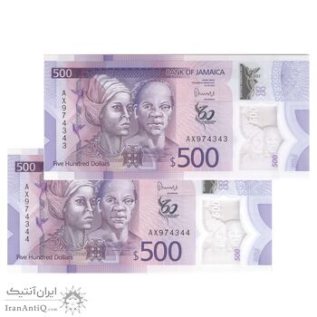 اسکناس 500 دلار 2022 الیزابت دوم - جفت - UNC65 - جامائیکا