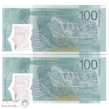 اسکناس 100 دلار 2022 الیزابت دوم - جفت - UNC65 - جامائیکا