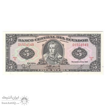 اسکناس 5 ساکرس 1988 جمهوری - تک - UNC63 - اکوادور