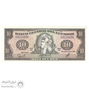 اسکناس 10 ساکرس 1988 جمهوری - تک - UNC65 - اکوادور