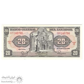 اسکناس 20 ساکرس 1988 جمهوری - تک - UNC65 - اکوادور