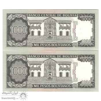 اسکناس 1000 پزو بولیویانو 1982 جمهوری - جفت - UNC64 - بولیوی