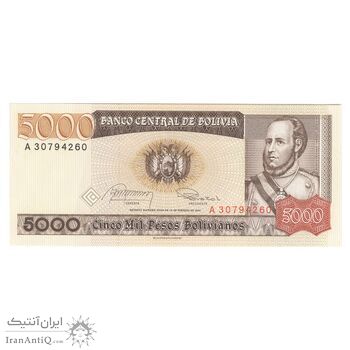 اسکناس 5000 پزو بولیویانو 1984 جمهوری - تک - UNC64 - بولیوی