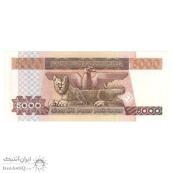 اسکناس 5000 پزو بولیویانو 1984 جمهوری - تک - UNC64 - بولیوی