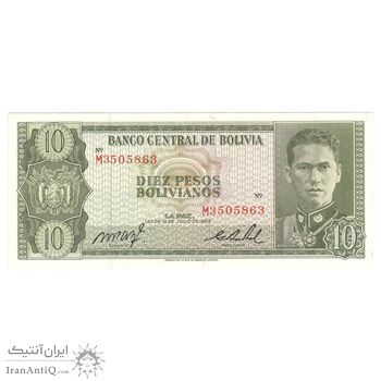 اسکناس 10 پزو بولیویانو 1962 جمهوری - تک - UNC65 - بولیوی