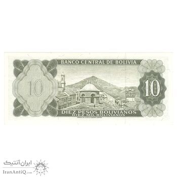 اسکناس 10 پزو بولیویانو 1962 جمهوری - تک - UNC65 - بولیوی
