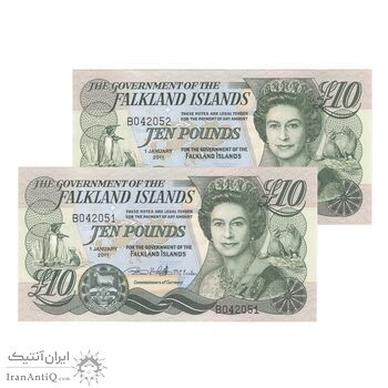 اسکناس 10 پوند 2011 الیزابت دوم - جفت - UNC62 - جزایر فالکلند