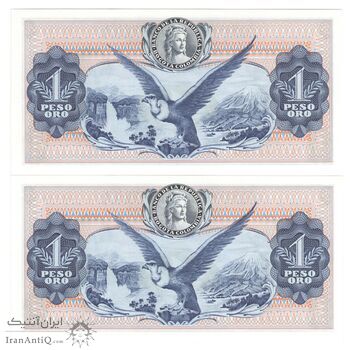 اسکناس 1 اورو پزو 1973 جمهوری - جفت - UNC64 - کلمبیا