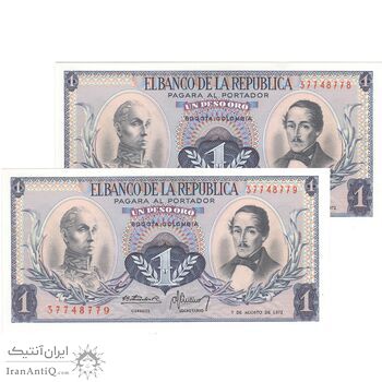 اسکناس 1 اورو پزو 1973 جمهوری - جفت - UNC64 - کلمبیا