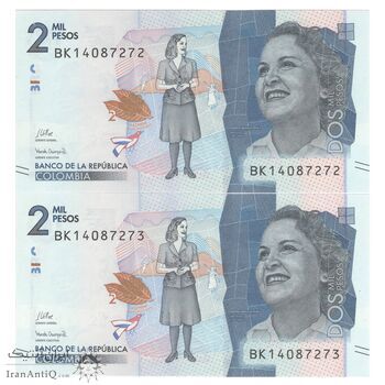 اسکناس 2000 پزو 2021 جمهوری - جفت - UNC64 - کلمبیا