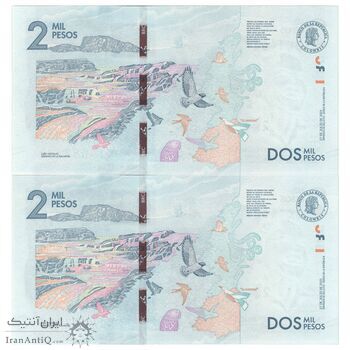 اسکناس 2000 پزو 2021 جمهوری - جفت - UNC64 - کلمبیا