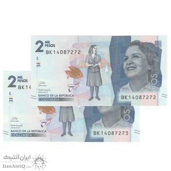 اسکناس 2000 پزو 2021 جمهوری - جفت - UNC64 - کلمبیا