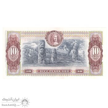اسکناس 10 اورو پزو 1980 جمهوری - سری AZ - تک - UNC65 - کلمبیا