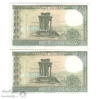 اسکناس 250 لیره 1988 جمهوری - جفت - UNC64 - لبنان