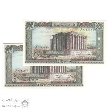 اسکناس 50 لیره 1988 جمهوری - جفت - UNC63 - لبنان