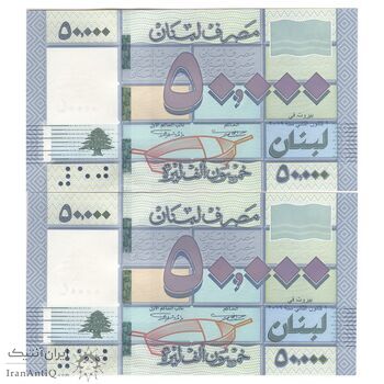 اسکناس 50000 لیره 2019 جمهوری - جفت - UNC62 - لبنان