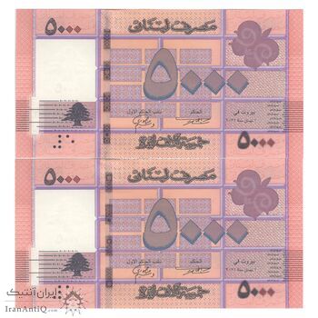 اسکناس 5000 لیره 2021 جمهوری - جفت - UNC63 - لبنان