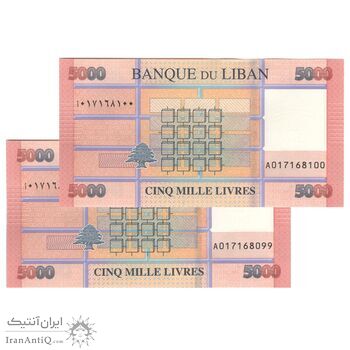 اسکناس 5000 لیره 2021 جمهوری - جفت - UNC63 - لبنان