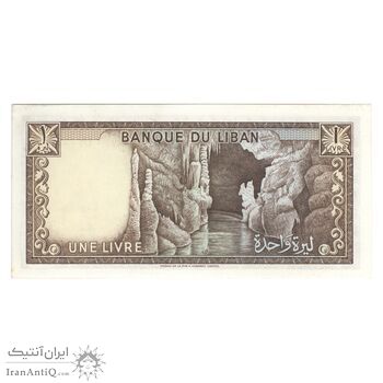 اسکناس 1 لیره 1980 جمهوری - تک - UNC64 - لبنان