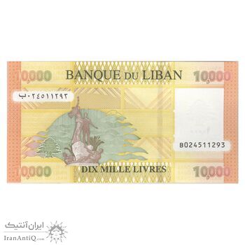 اسکناس 10000 لیره 2021 جمهوری - تک - UNC63 - لبنان
