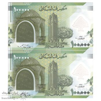 اسکناس 100000 لیره 2020 جمهوری - جفت - UNC65 - لبنان