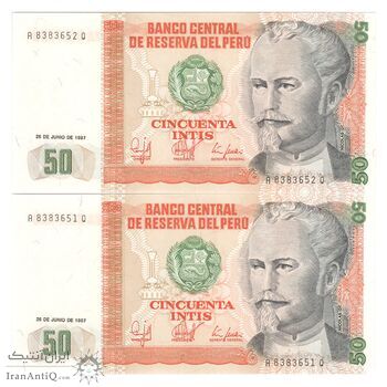 اسکناس 50 اینتیس 1987 جمهوری - جفت - UNC65 - پرو