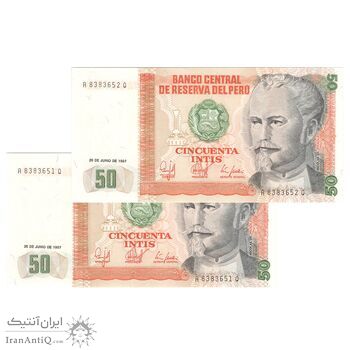 اسکناس 50 اینتیس 1987 جمهوری - جفت - UNC65 - پرو