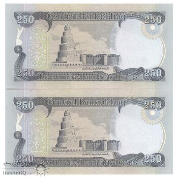 اسکناس 250 دینار 2013 جمهوری - جفت - UNC65 - عراق
