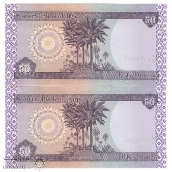 اسکناس 50 دینار 2003 جمهوری - جفت - UNC64 - عراق