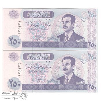 اسکناس 250 دینار 2002 جمهوری - نوشته پشت با رنگ ثابت - جفت - UNC62 - عراق