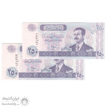 اسکناس 250 دینار 2002 جمهوری - نوشته پشت با رنگ ثابت - جفت - UNC62 - عراق