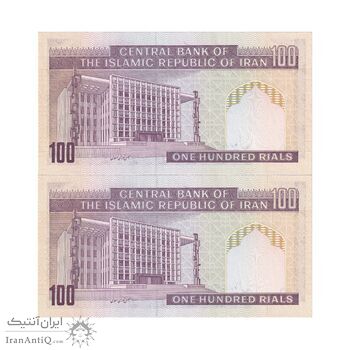 اسکناس 100 ریال (نمازی - نوربخش) یک یکم - فیلیگران الله - جفت - UNC64 - جمهوری اسلامی