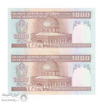 اسکناس 1000 ریال (نوربخش - عادلی) امام - یک یکم - جفت - UNC62 - جمهوری اسلامی