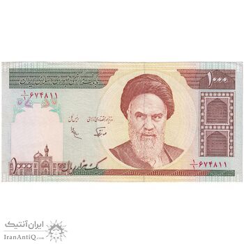 اسکناس 1000 ریال (نوربخش - عادلی) امام - یک یکم - تک - AU58 - جمهوری اسلامی